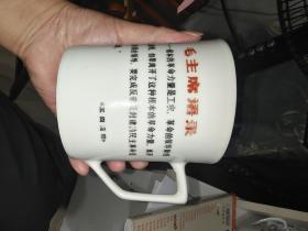 正宗，灯笼款毛主席语录瓷器茶杯