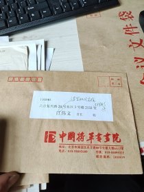 史祥彬签名