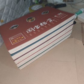 国宝档案（全5册）1.青铜器+2.绘画+3.书法碑刻石刻+4.玉器陶瓷瓷器金银器+5.古籍古建筑遗址壁画 共五册 非偏远地区包邮