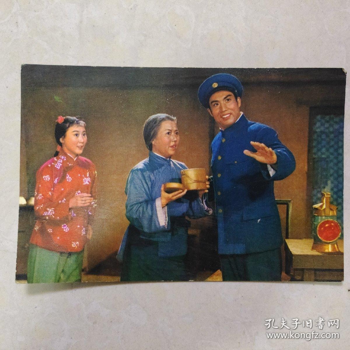 红灯记明信片，