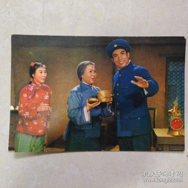 红灯记明信片，