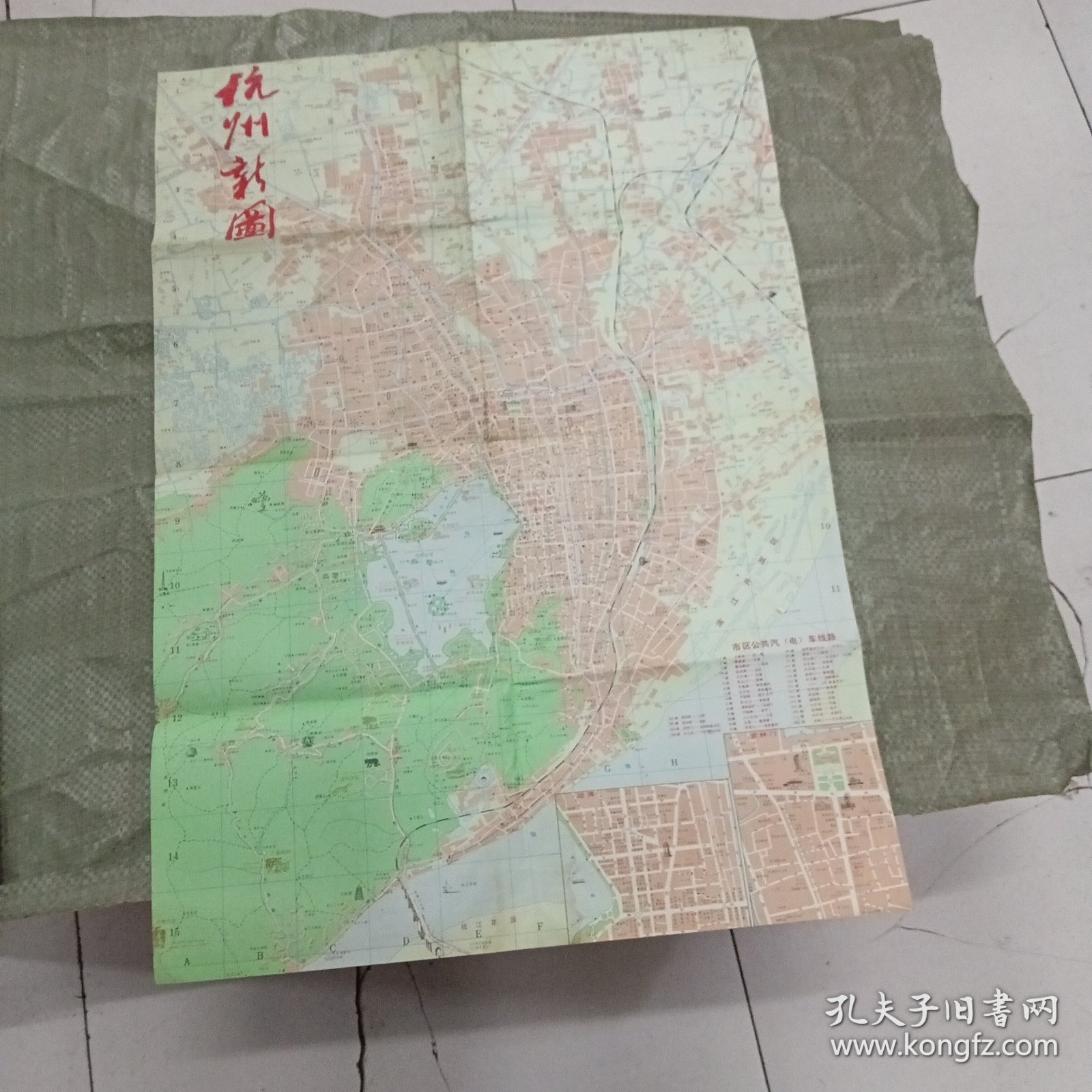 杭州市区交通游览图（1994年）