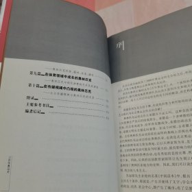 百年奥运史【内页干净】