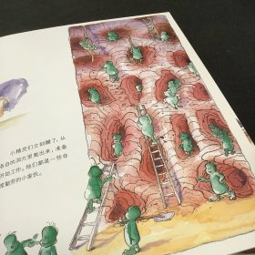 肚子里有个火车站：德国精选科学图画书