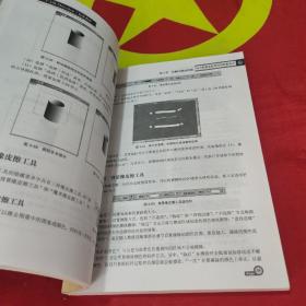 电力新概念标准培训教程系列：中文版Photoshop 7标准教程
