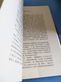 文学讲稿
