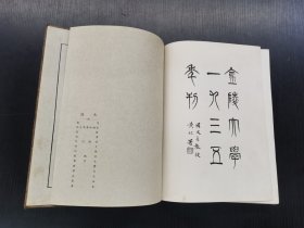 金陵年刊