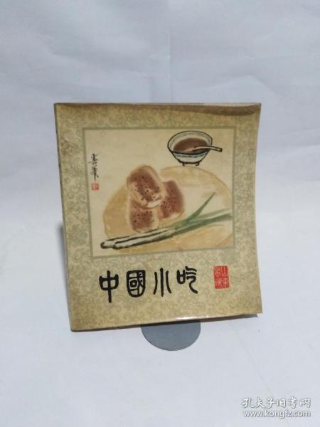 中国小吃 山东风味