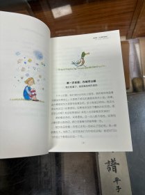 大教授的科学课：告诉我，什么是天和地？（国际知名科学家的科学普及课：关于宇宙和地球的故事！）