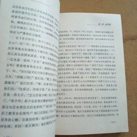 声音，一个电视人与观众的对话