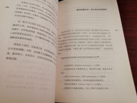 癌症的真相【无涂画笔记】（这里有可以用来救命的新知，用真相终结恐慌！肿瘤专家、博士生导师何裕民教授专业推荐！）