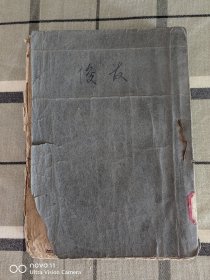 漂亮朋友