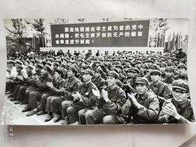 3014新华通讯社照片 1977年10月1日 北京人民欢庆建国二十八周年 人民解放军广大指战员参加参加游园联欢会照片一张，背有文字说明