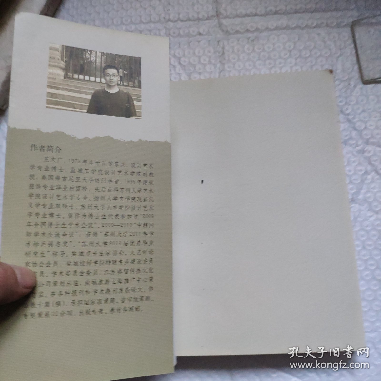 中国古代碑的设计