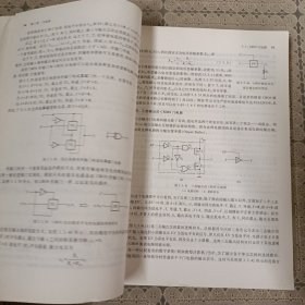 数字电子技术基础（第六版）