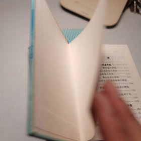 临床检验检查正常值手册