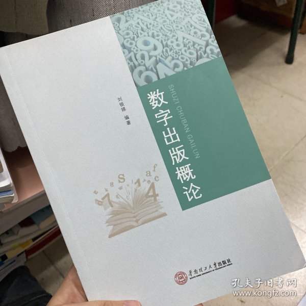 贝贝巴创新思维游戏课程. 三级