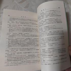 政治学