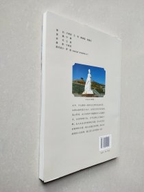 在路上——川青藏自驾游记