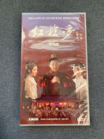 红楼梦 五十集古典名著电视剧《十七碟装》DVD