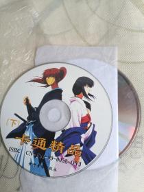 浪客剑心追忆篇 光盘