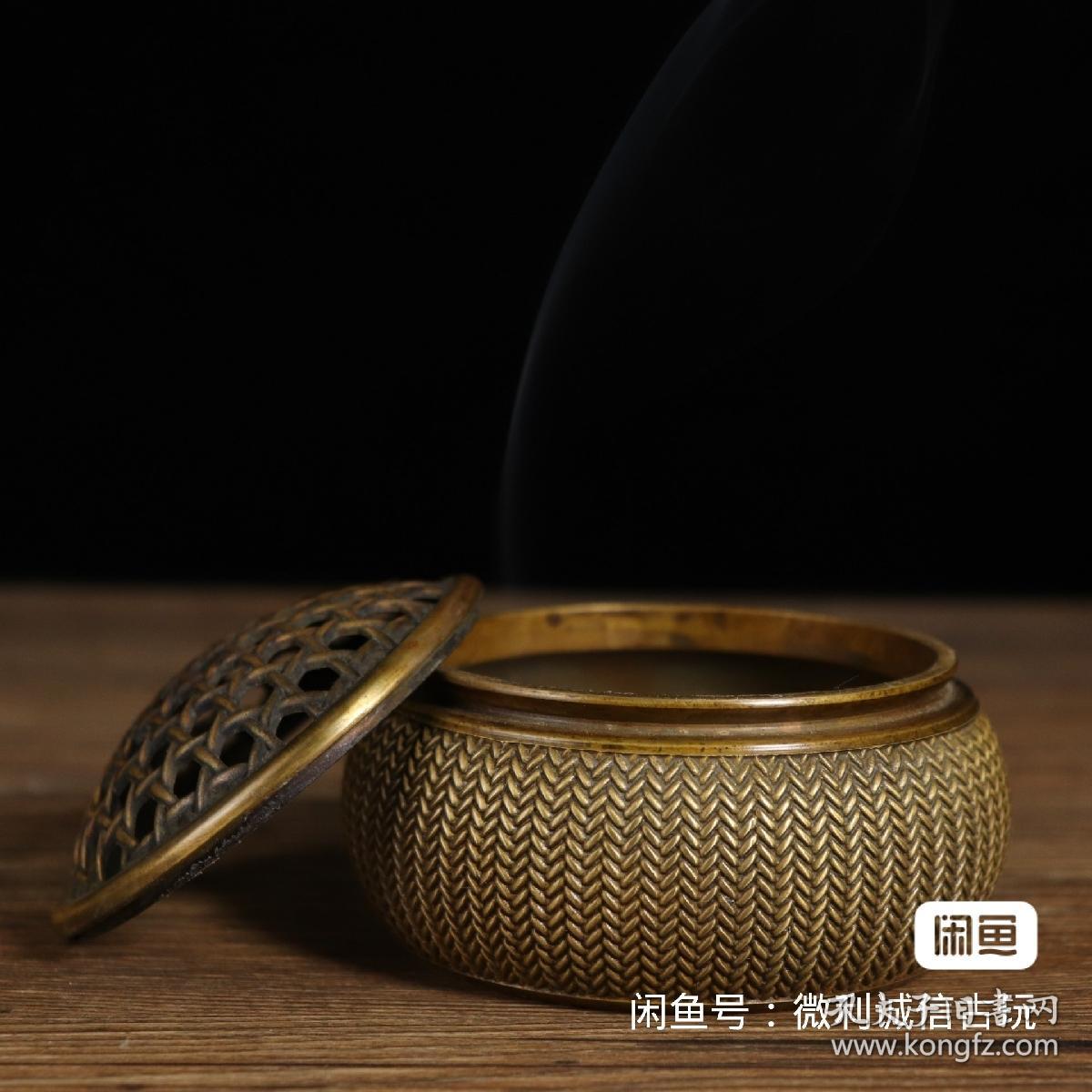 苏工竹编网格纹香熏