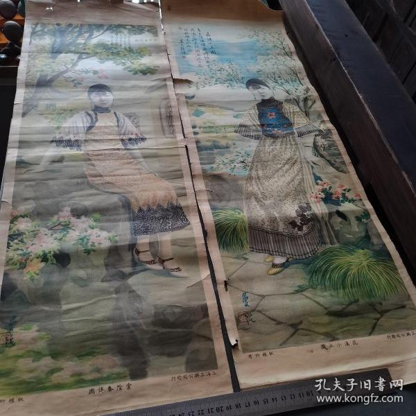 民国版画美人明星宣传画 上海正兴公司发行 娄天权题  曼陀画 花溪小立图 棠阴春倦图  立轴两幅