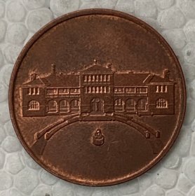 澳大利亚珀斯造币厂（The Perth Mint）纪念代币 / 游客代币 有磁 27mm 氧化 稀有品种 按图发货