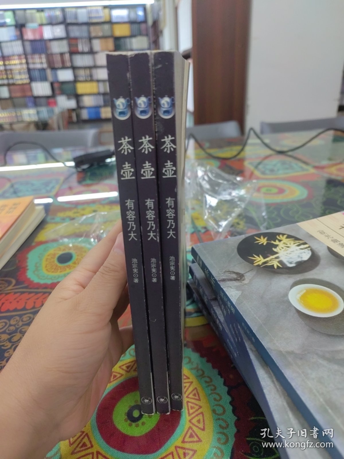 茶壶：有容乃大