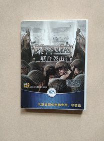 【游戏】荣誉勋章联合袭击（中文版 2张CD+游戏手册 ）