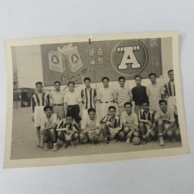 老照片。50年代末香港足球队合影
