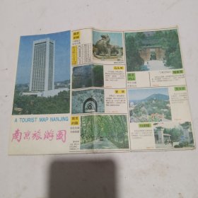 南京旅游图