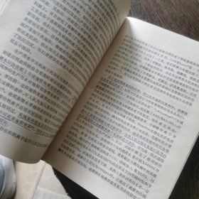 制浆造纸化学工艺学:第三版.第三卷