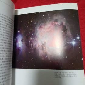 夜观星空：天文观测实践指南