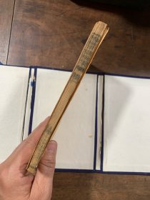 河南程式粹言 卷一卷二 一册全