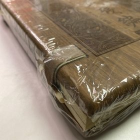 中国象棋古谱 心武残编（塑封未拆） 墨香斋藏书 清·薛丙 甘肃文化出版社 线装+木夹板