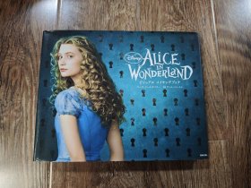 爱丽丝梦游仙境 爱丽丝漫游奇境 电影艺术设定集 原画集 迪士尼 alice in wonderland a visual companion