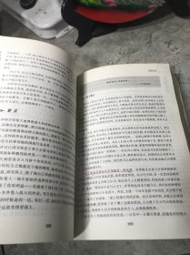 权力的48条法则：75种最使人睿智的必读书之一