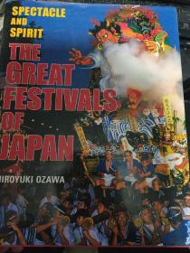 THE GREAT FESTIVALS OF JAPAN(英文版）日本的重大节日