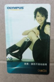 原装明星年历卡 奥林巴斯