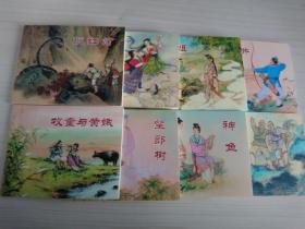 中国民间故事绘画本连环画(红函装30册)
