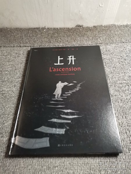 上升 L’Ascension et autres récits