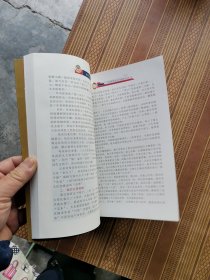 台安文史资料第15辑台安名人回忆录