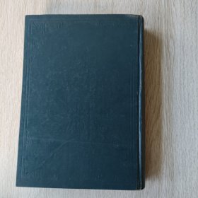 诗渊 第二册