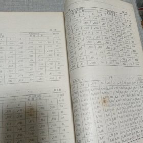可靠性工程概论