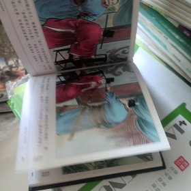 成语绘本故事（两袖清风卷）/中国经典绘本