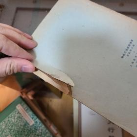 现代汉语使用说明