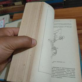 飞行器的稳定作用与自动驾驶仪 俄文