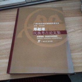 红水河的回声:河池学院学生评广西作家作品文选