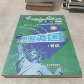 走遍美国：family album USA